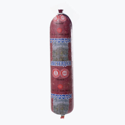 סלמי אמסטרדם