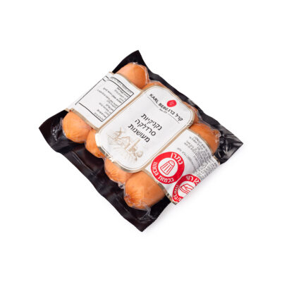 נקניקות סרדלקה מעושנות בשירות עצמי