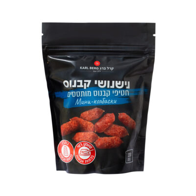 נישנושי קבנוס 120 גר