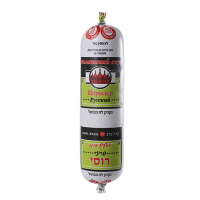 פריזר רוסי מיני
