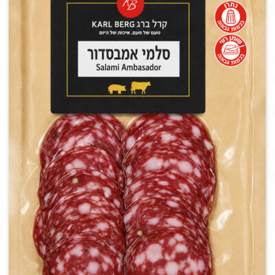 סלמי אמבסדור
